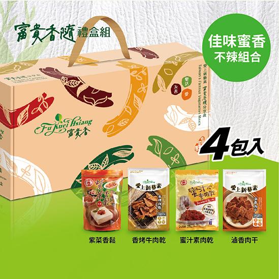 4包入禮盒組