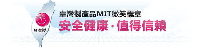MIT台灣製動力工廠延長線PowerWork