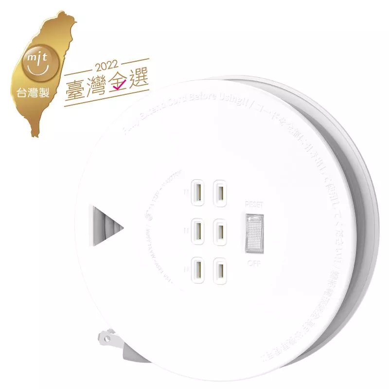 iPlus+ 保護傘 迷你型輪座式延長線 PU-6131 21尺