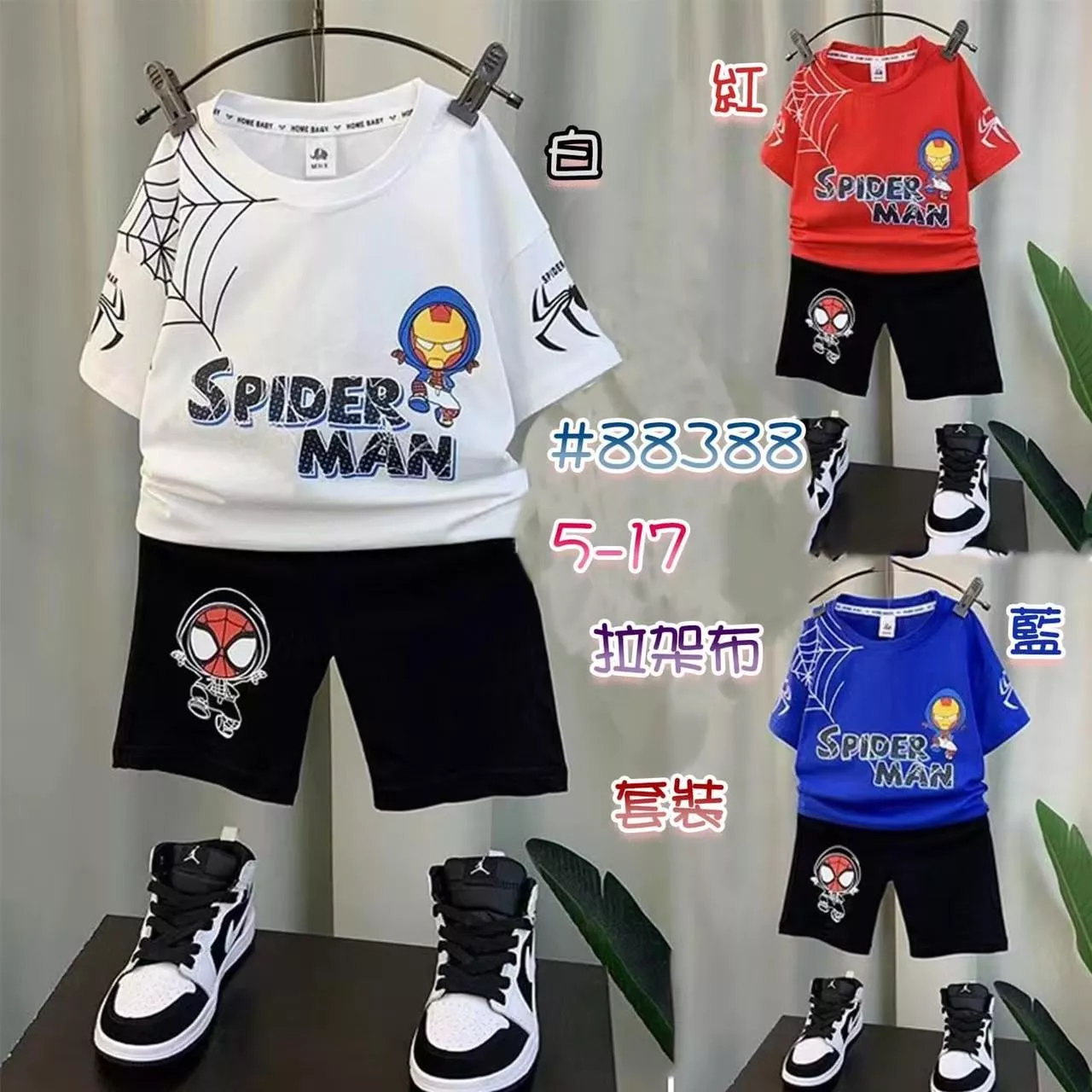 卡通套裝(藍衣+黑褲)