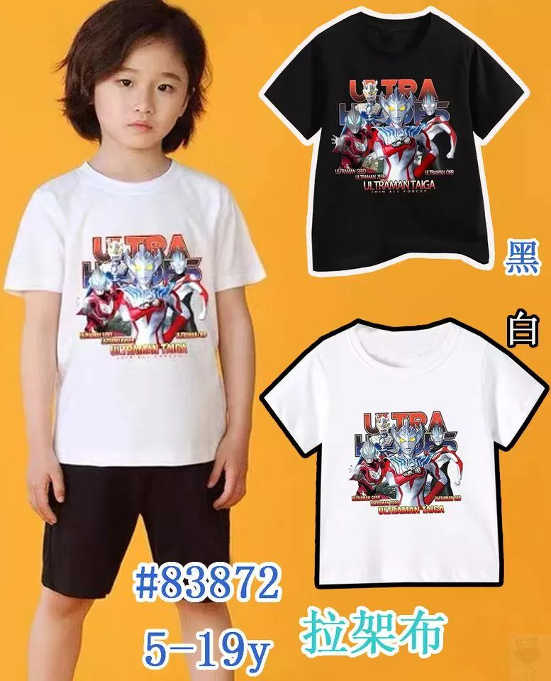 奧特曼短袖T(白)