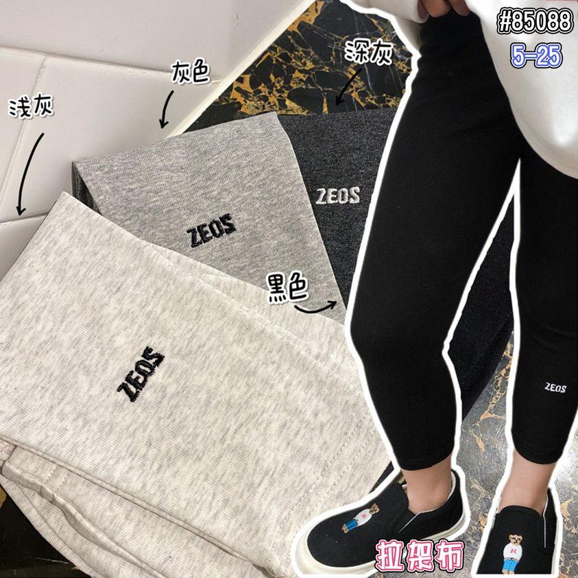 打底褲