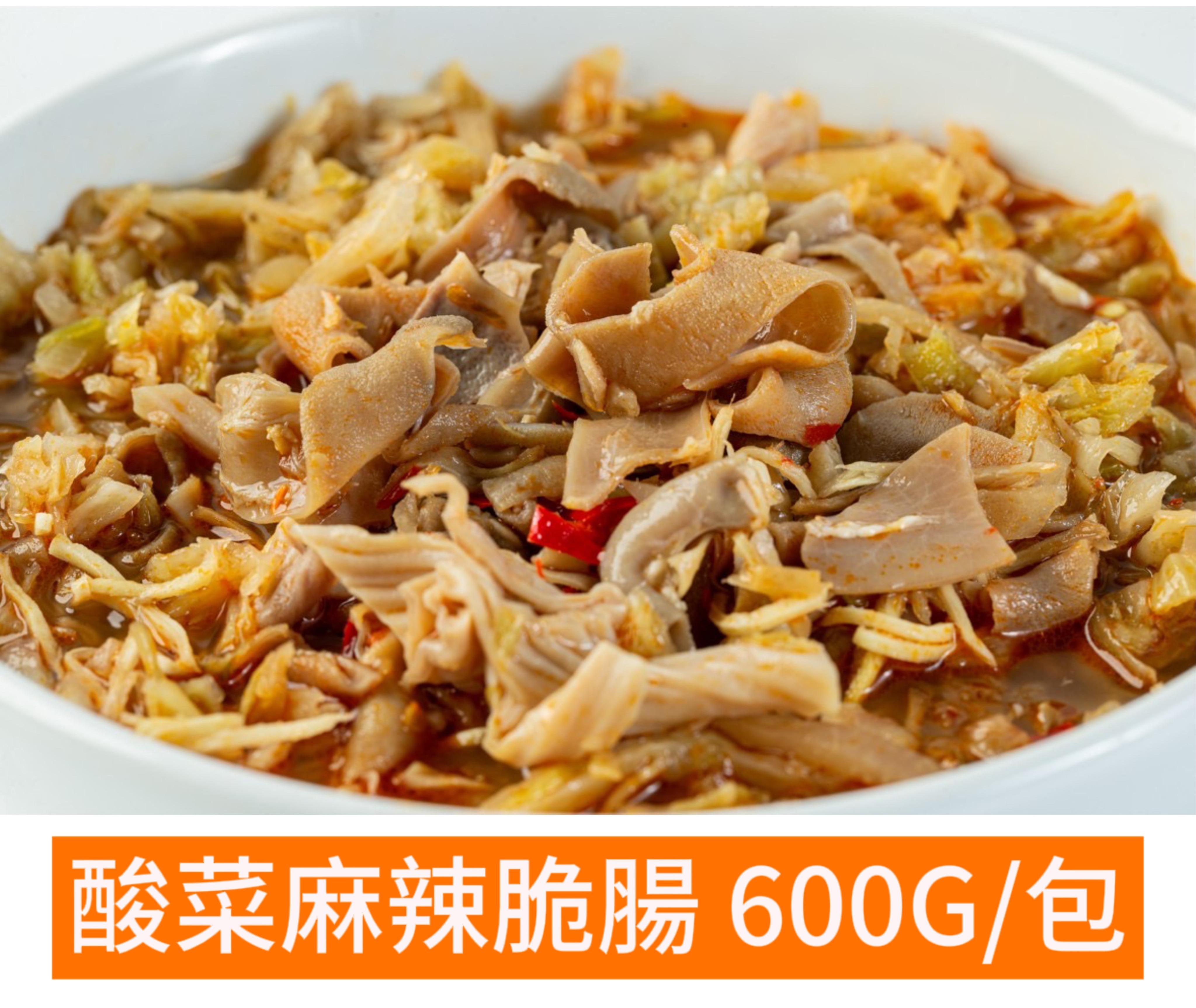 酸菜麻辣鴨脆腸 600g