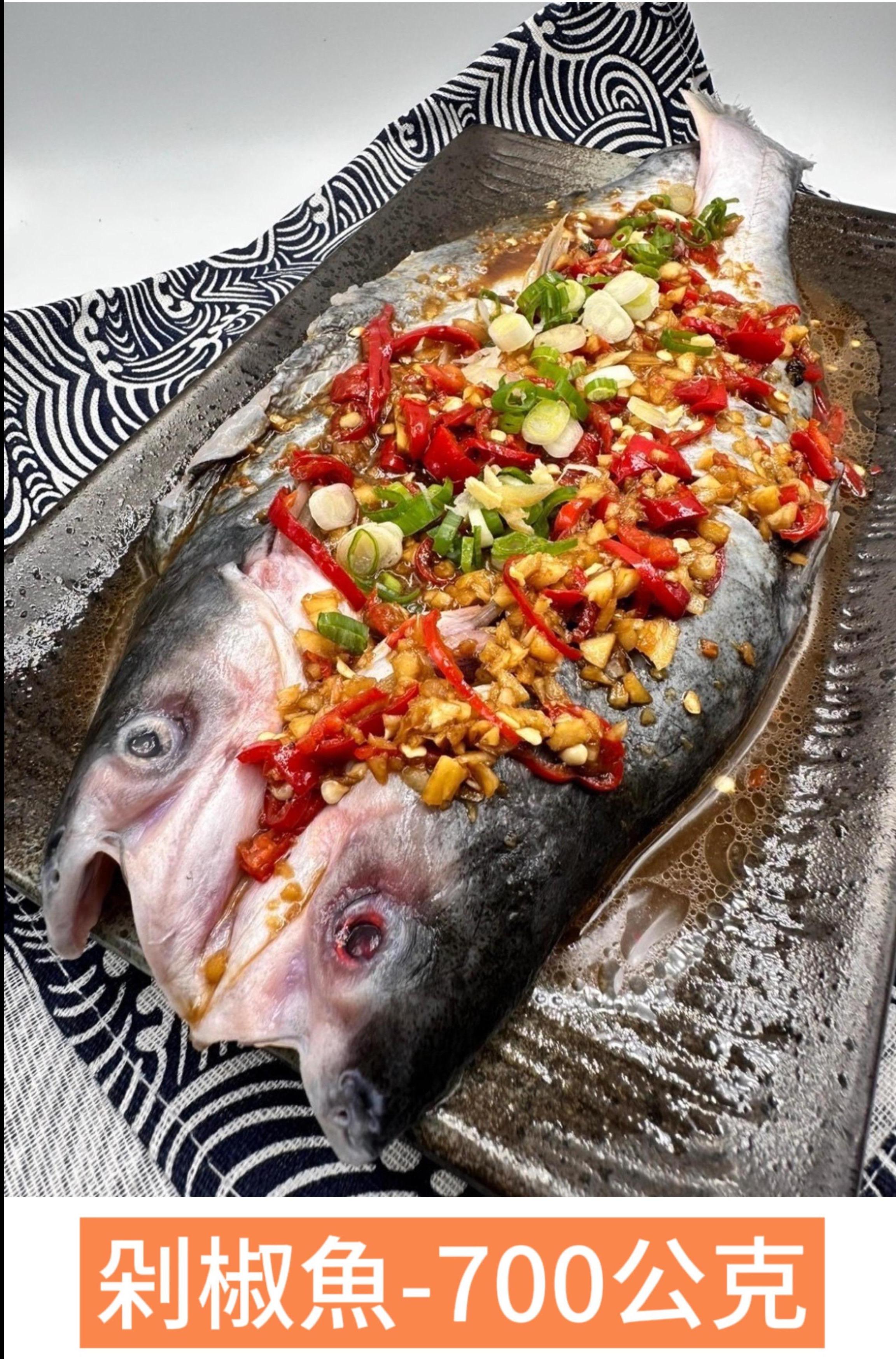 剁椒魚