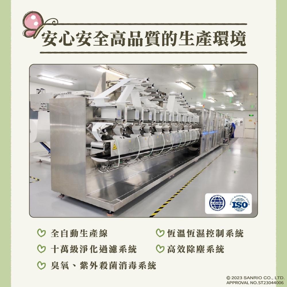 Hello Kitty 加蓋加厚純水柔濕巾/濕紙巾 80抽 -3D壓花款 添加蘆薈萃取液