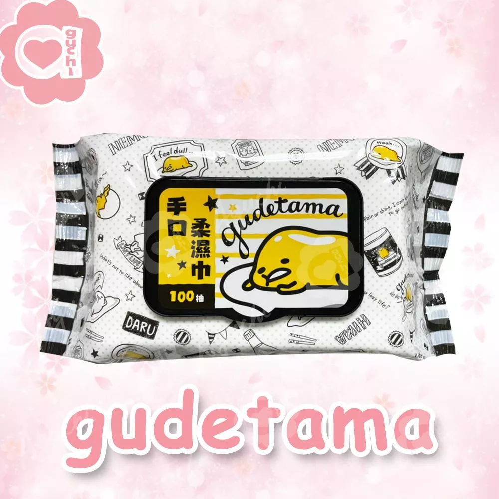 Sanrio 三麗鷗蛋黃哥手口有蓋柔濕巾/濕紙巾 (加蓋) 100 抽