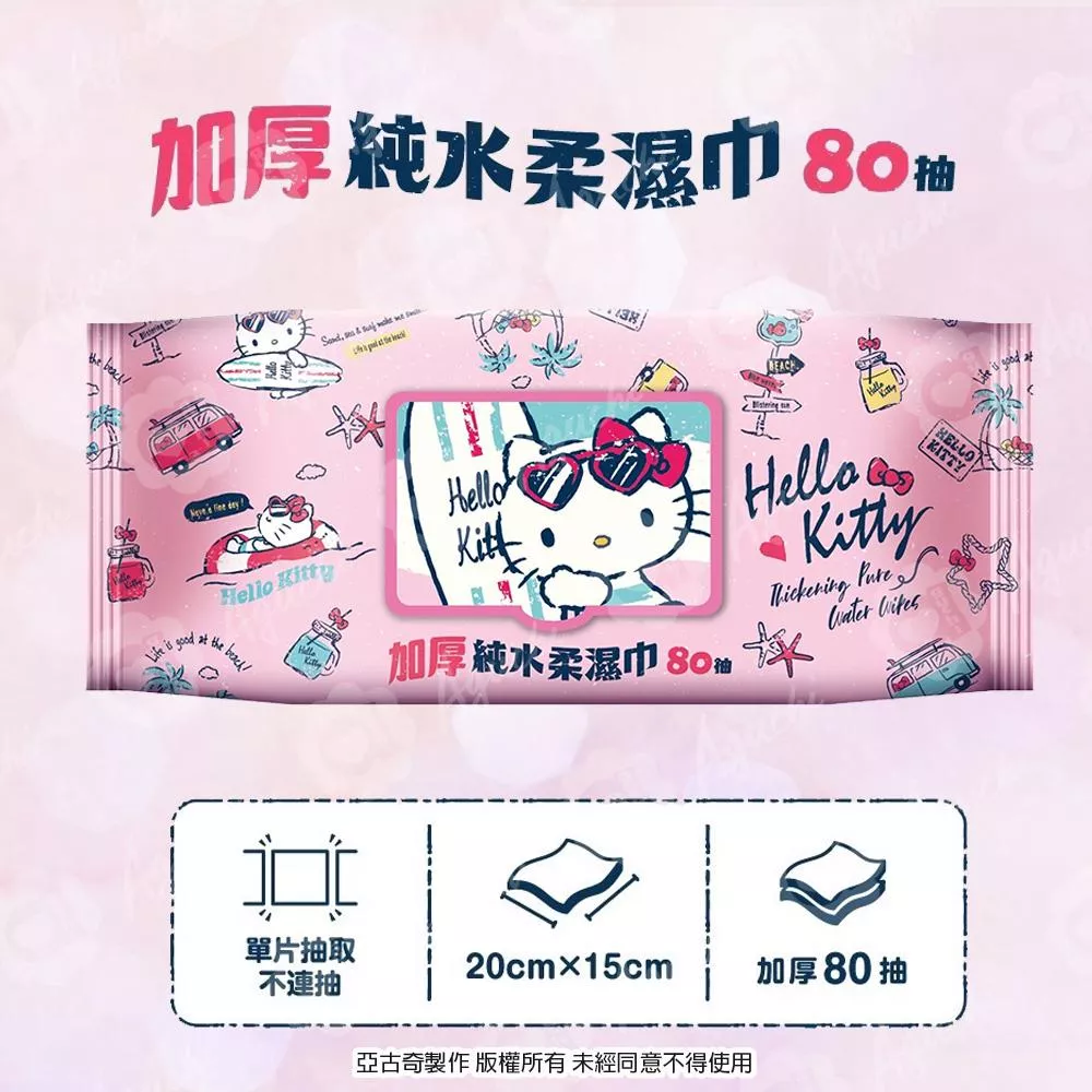 Hello Kitty 加厚純水有蓋柔濕巾/濕紙巾 (加蓋) 80抽
