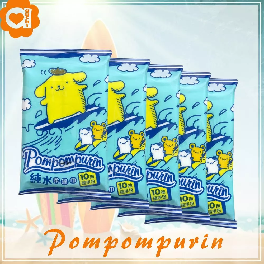 布丁狗純水柔濕巾/濕紙巾 隨手包 10抽