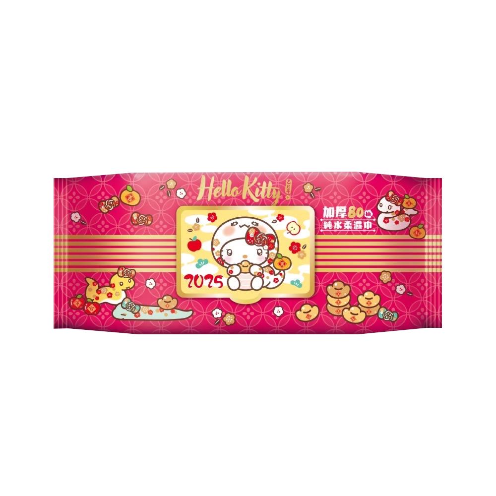Sanrio 三麗鷗 Hello Kitty 加蓋加厚純水柔濕巾/濕紙巾 80 抽 -3D壓花新年特別款 特選加厚珍珠網眼布 超溫和配方零添加