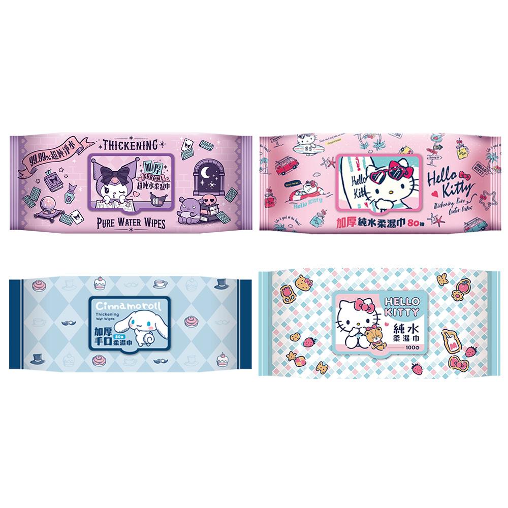 Hello Kitty & 酷洛米 &  大耳狗 加厚款大抽數繽紛組 16包