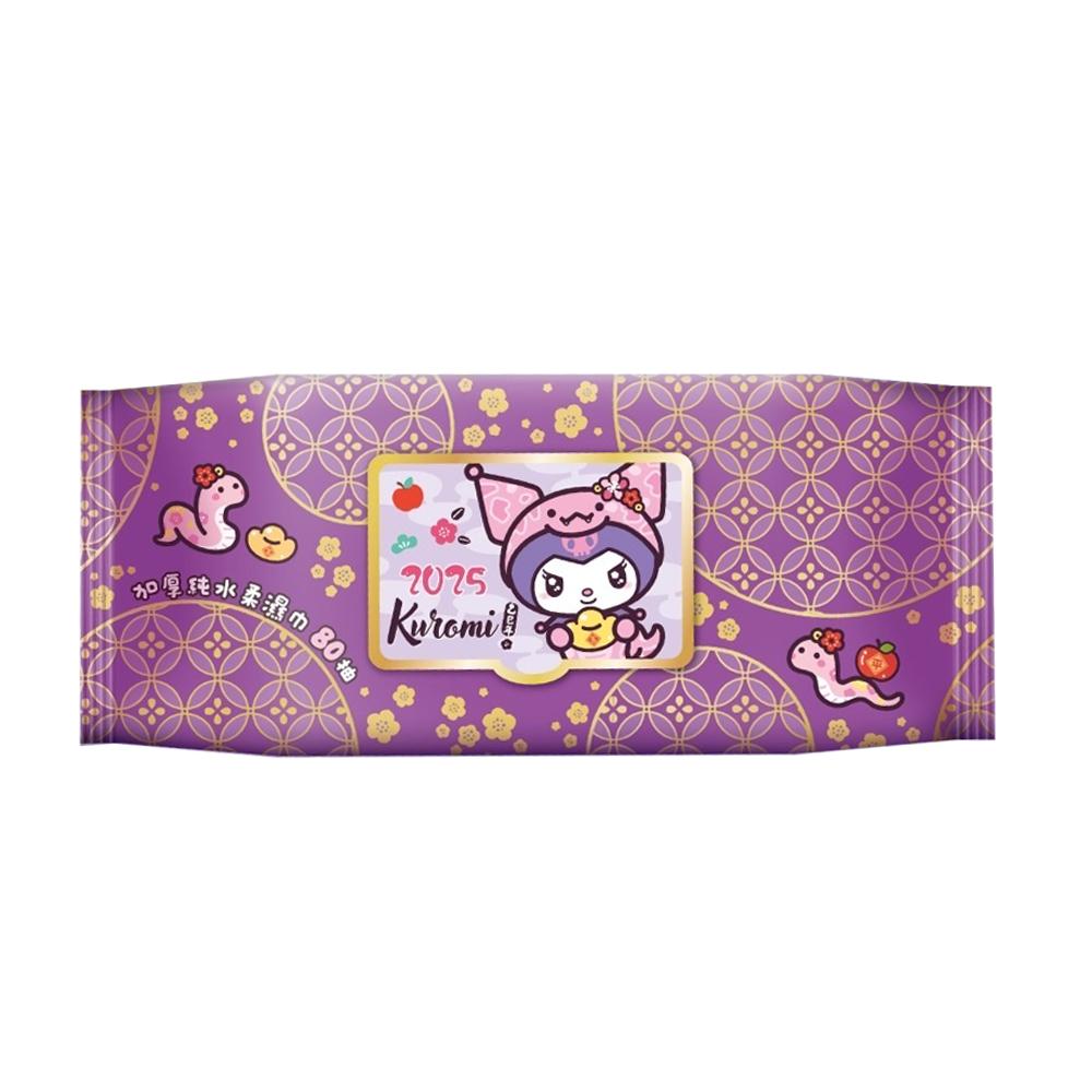 Sanrio 三麗鷗 Hello Kitty 加蓋加厚純水柔濕巾/濕紙巾 80 抽 -3D壓花新年特別款 特選加厚珍珠網眼布 超溫和配方零添加