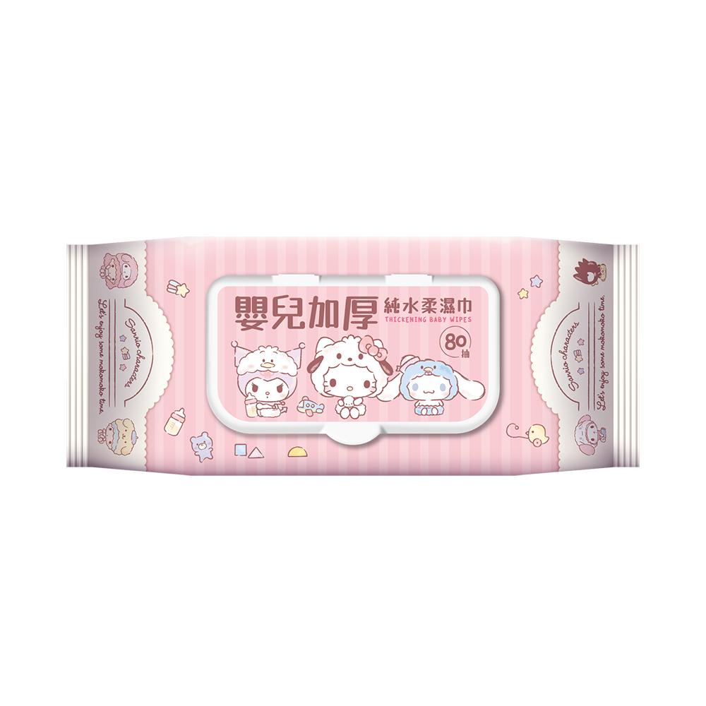 Sanrio 三麗鷗 Hello Kitty 嬰兒加厚純水柔濕巾/濕紙巾 80 抽 (加蓋) 獨特加厚珍珠點壓花 超溫和配方零添加