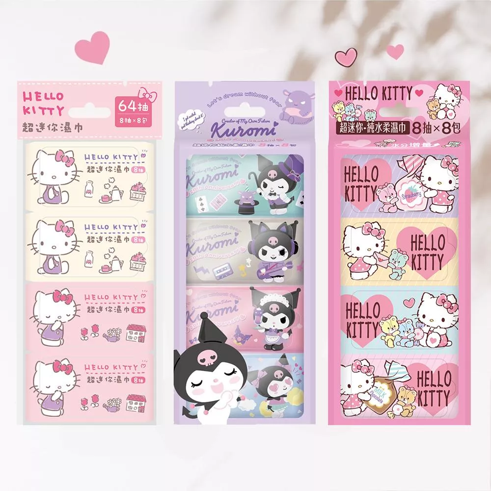 Hello Kitty & 酷洛米 Kuromi 超迷你純水濕紙巾/柔濕巾 8 抽 X 48 包/ 96 包 / 192 包