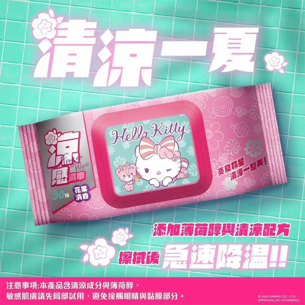 Sanrio 三麗鷗 Hello Kitty 涼感濕巾/濕紙巾 30 抽(加蓋) - 花果清香 薄荷冰感 急速降溫 運動外出 消暑必備