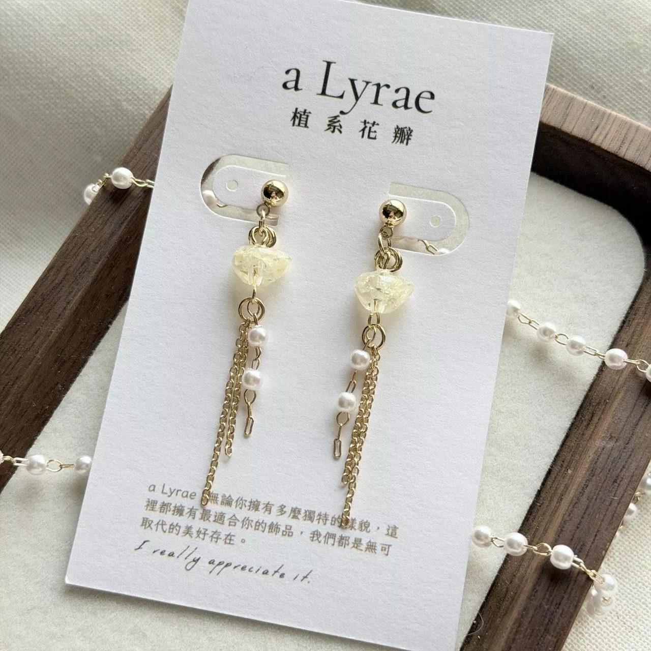 aLyrae手作飾品 | 日系列 垂墜式 耳環  鍍14K金  沈靜白