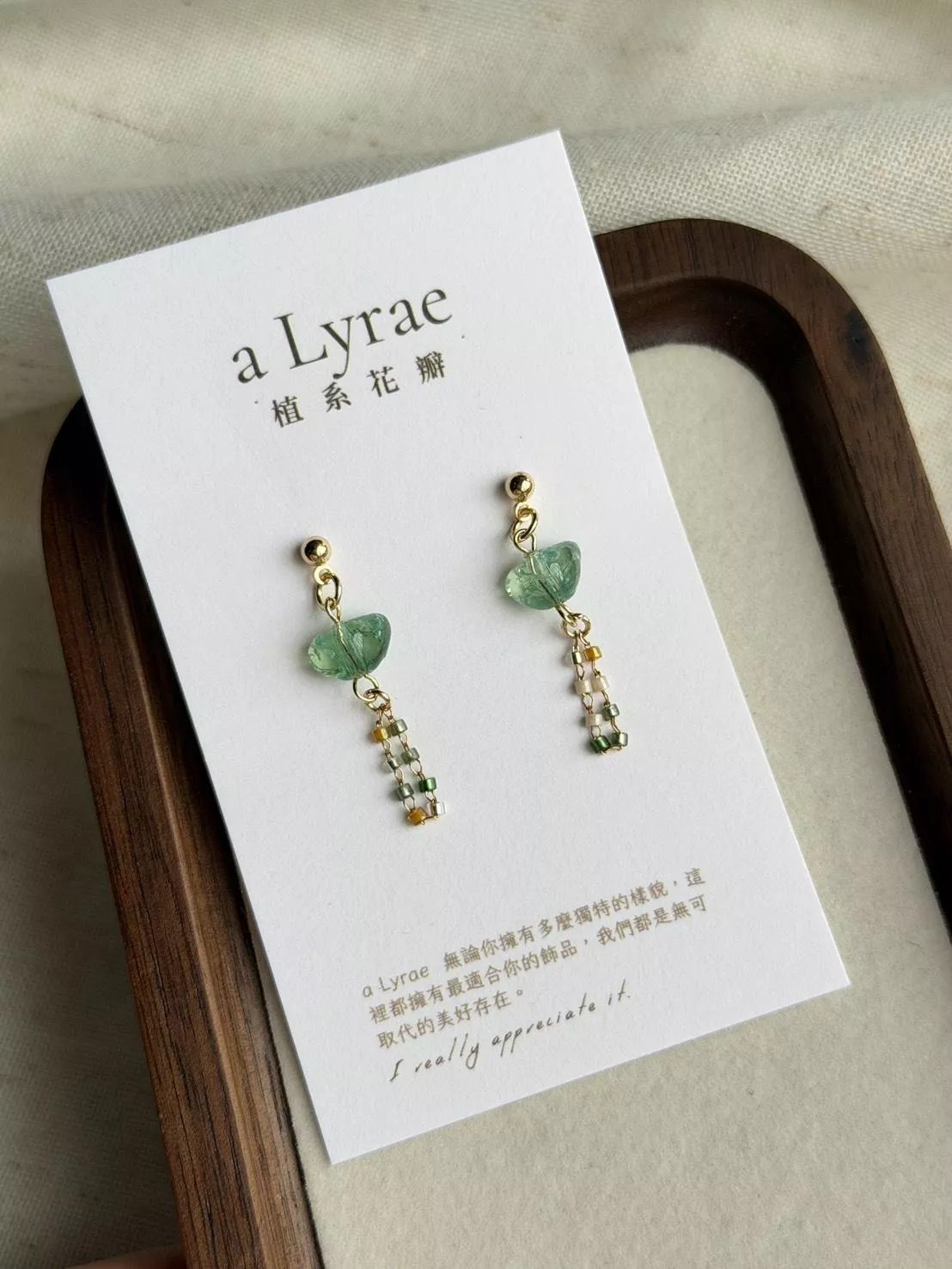 aLyrae手作飾品 | 極日系列 垂墜式 耳環  鍍14K金  綠風鈴