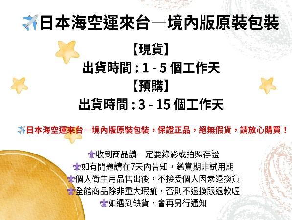 日本《DHC》天然維他命C 維生素C ◼30日、◼60日、◼90日