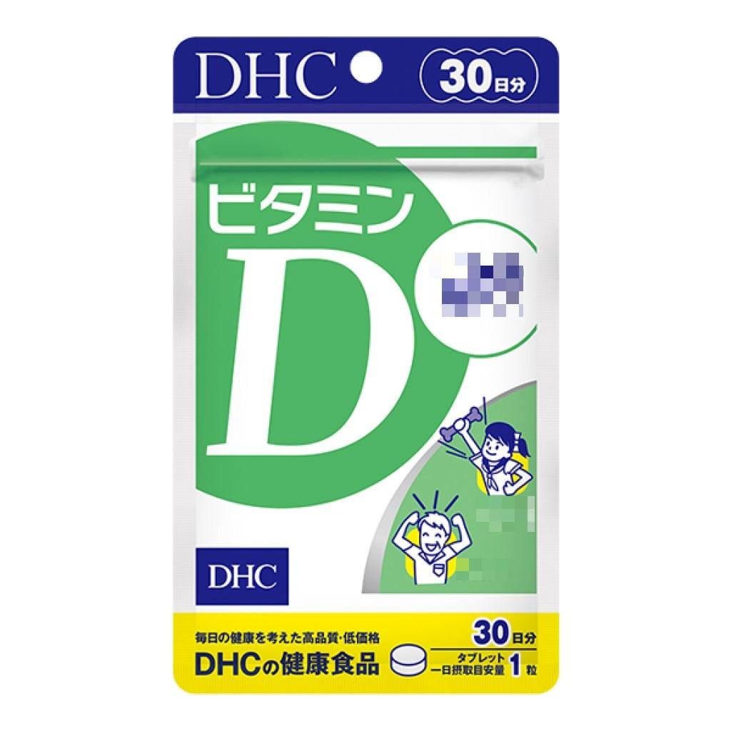 日本《DHC》天然維生素D 維他命D◼30日、◼60日