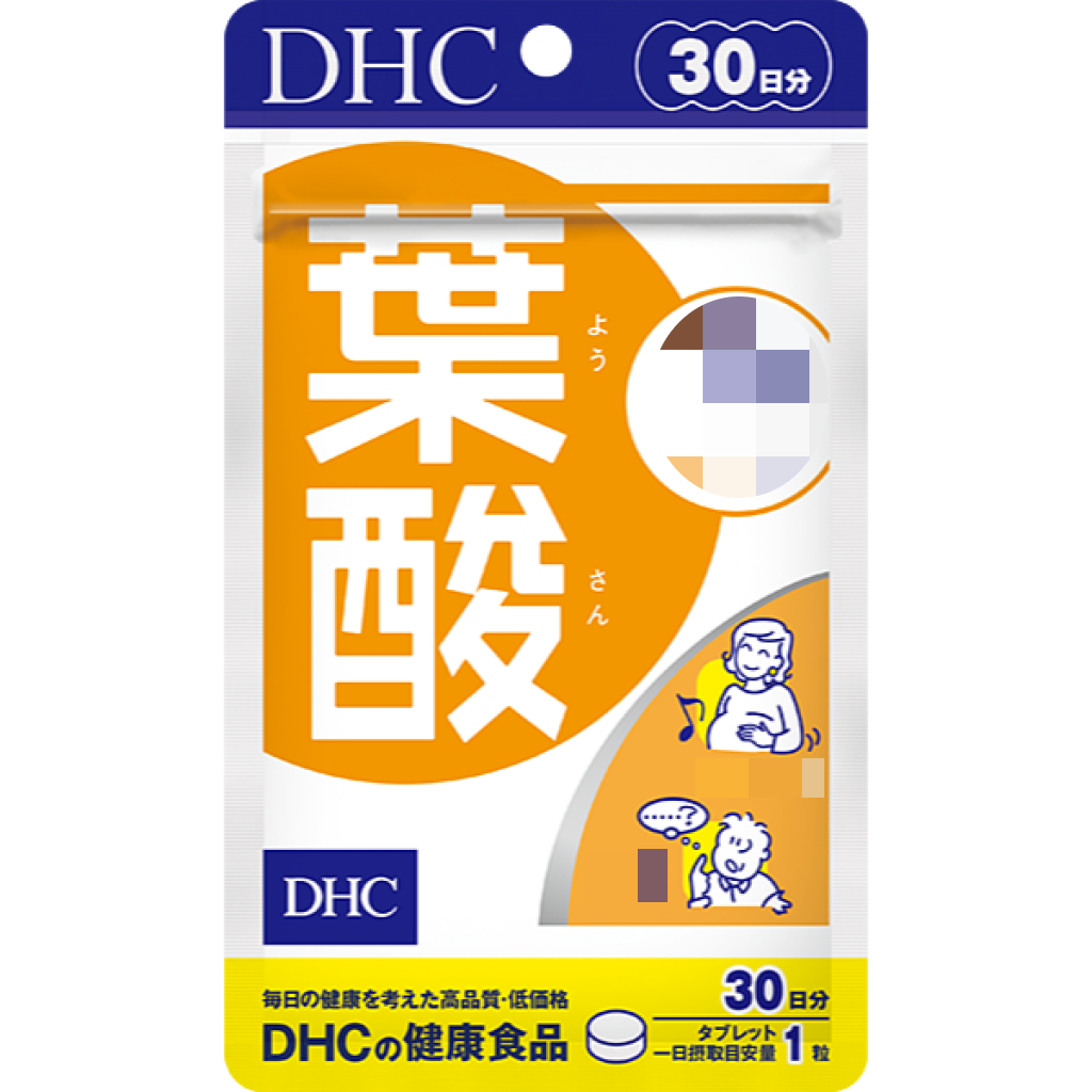 日本《DHC》天然葉酸 ◼30日、◼60日