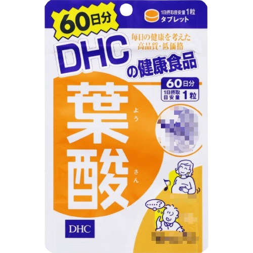 日本《DHC》天然葉酸 ◼30日、◼60日