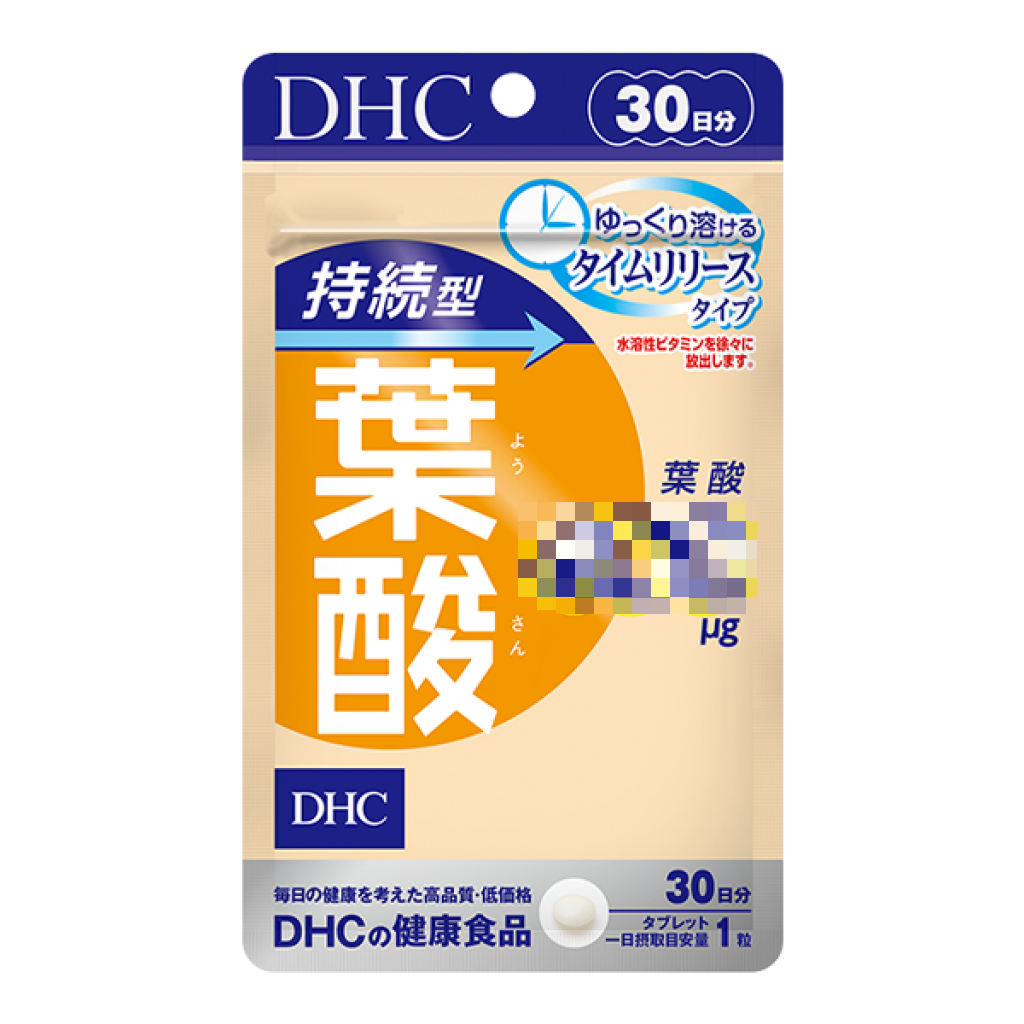 日本《DHC》持續型葉酸 ◼30日、◼60日