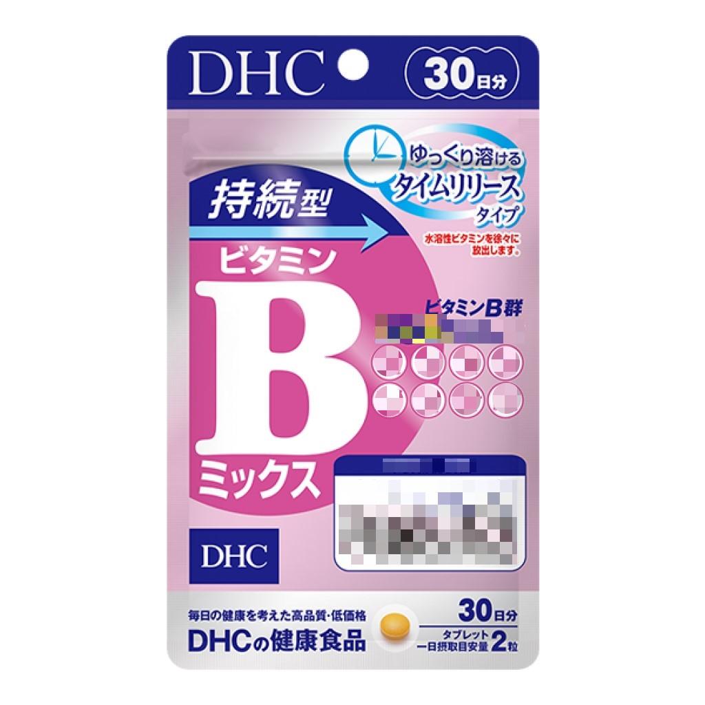 日本《DHC》持續型維他命B 維生素B群◼30日、◼60日