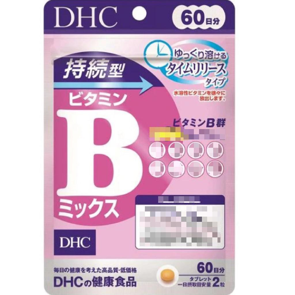 日本《DHC》持續型維他命B 維生素B群◼30日、◼60日