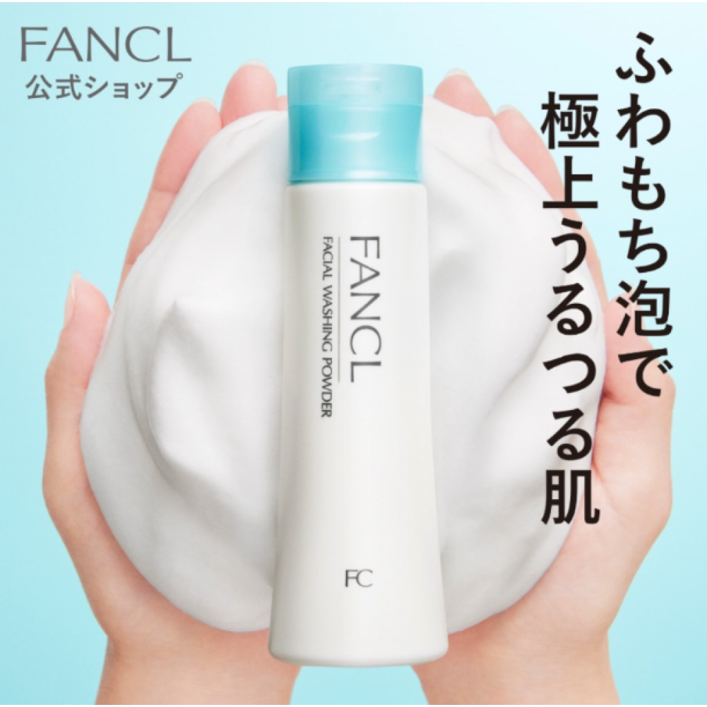 日本《FANCL 芳珂》無添加 保濕魔法濃密泡泡淨肌洗顏洗顏粉 50g