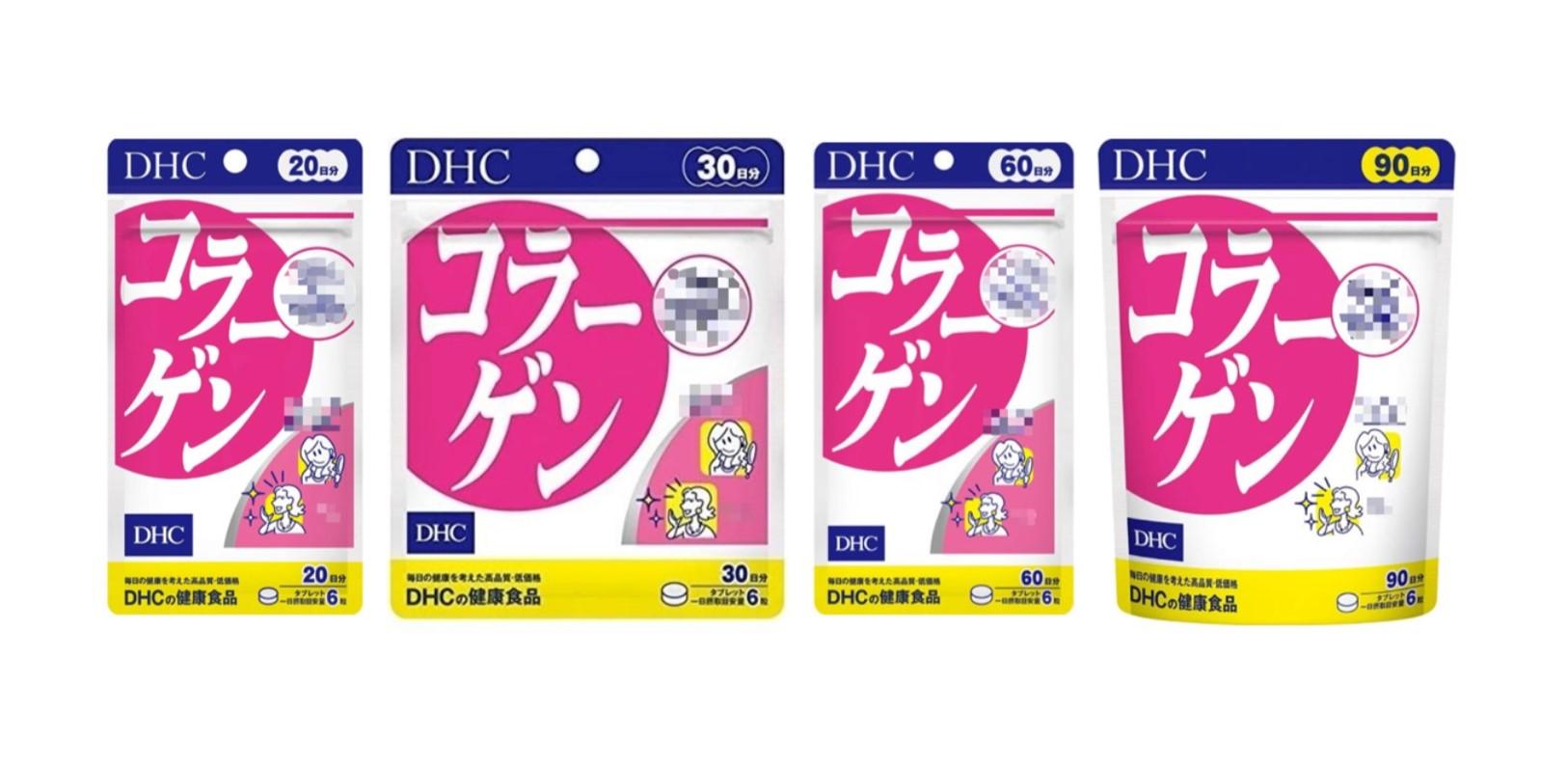 日本《DHC》膠原蛋白錠 Collagen 膠原 ◼20日、◼30日、◼60日、◼90日