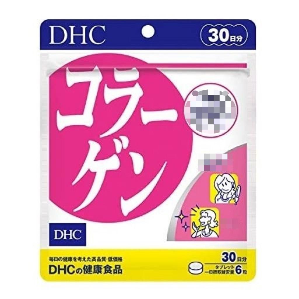 日本《DHC》膠原蛋白錠 Collagen 膠原 ◼20日、◼30日、◼60日、◼90日