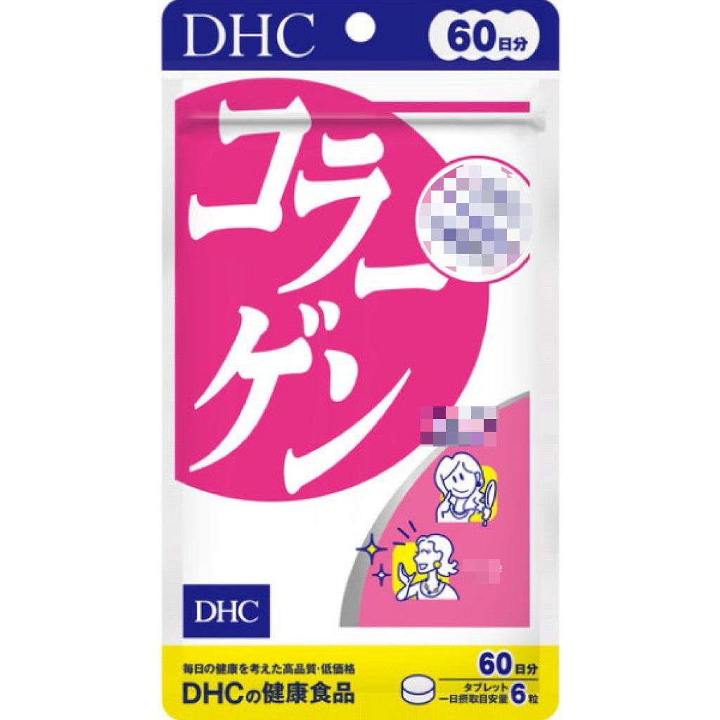 日本《DHC》膠原蛋白錠 Collagen 膠原 ◼20日、◼30日、◼60日、◼90日