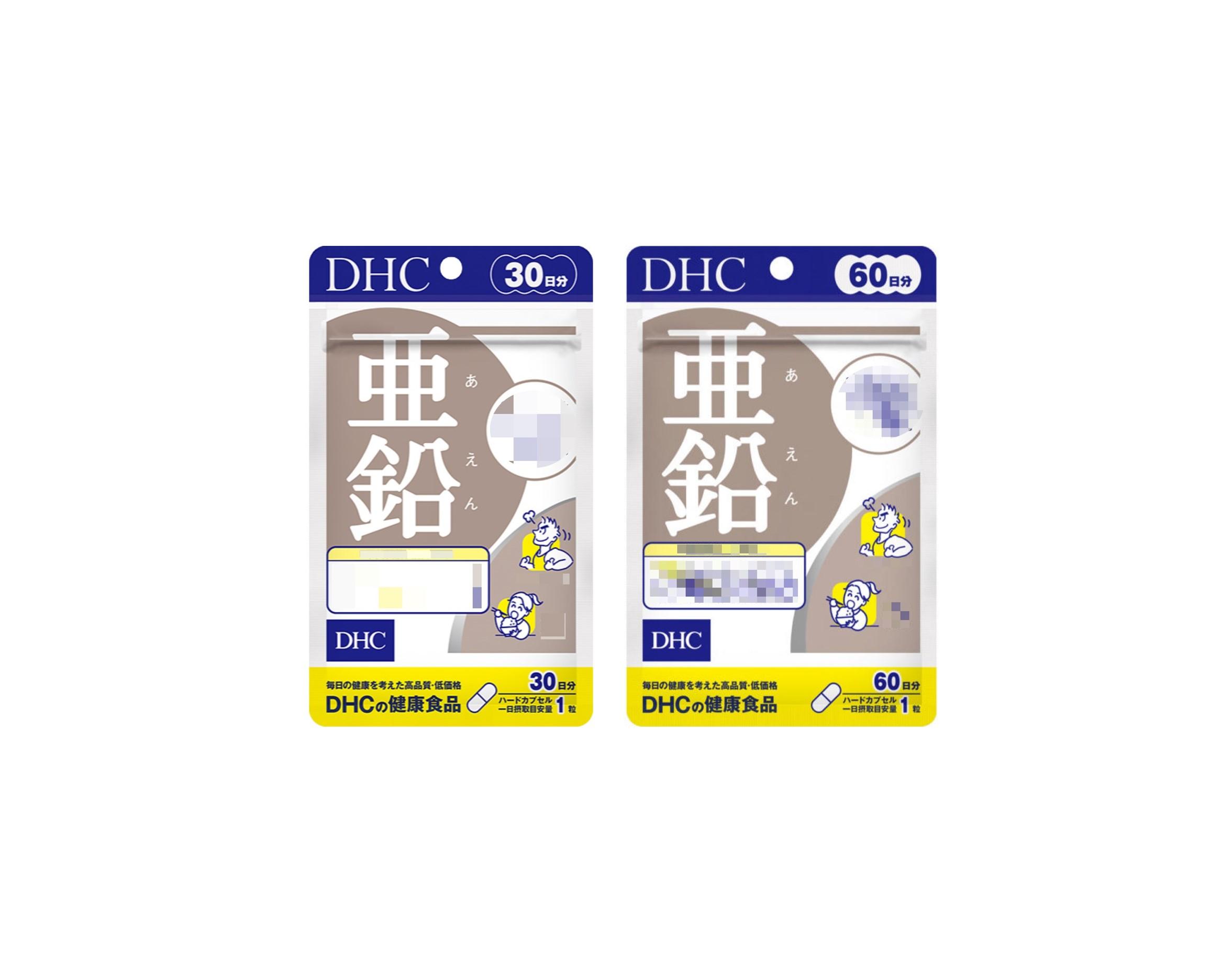 日本《DHC》活力鋅元素 亞鉛 鋅 鋅元素 活力鋅◼30日、◼60日