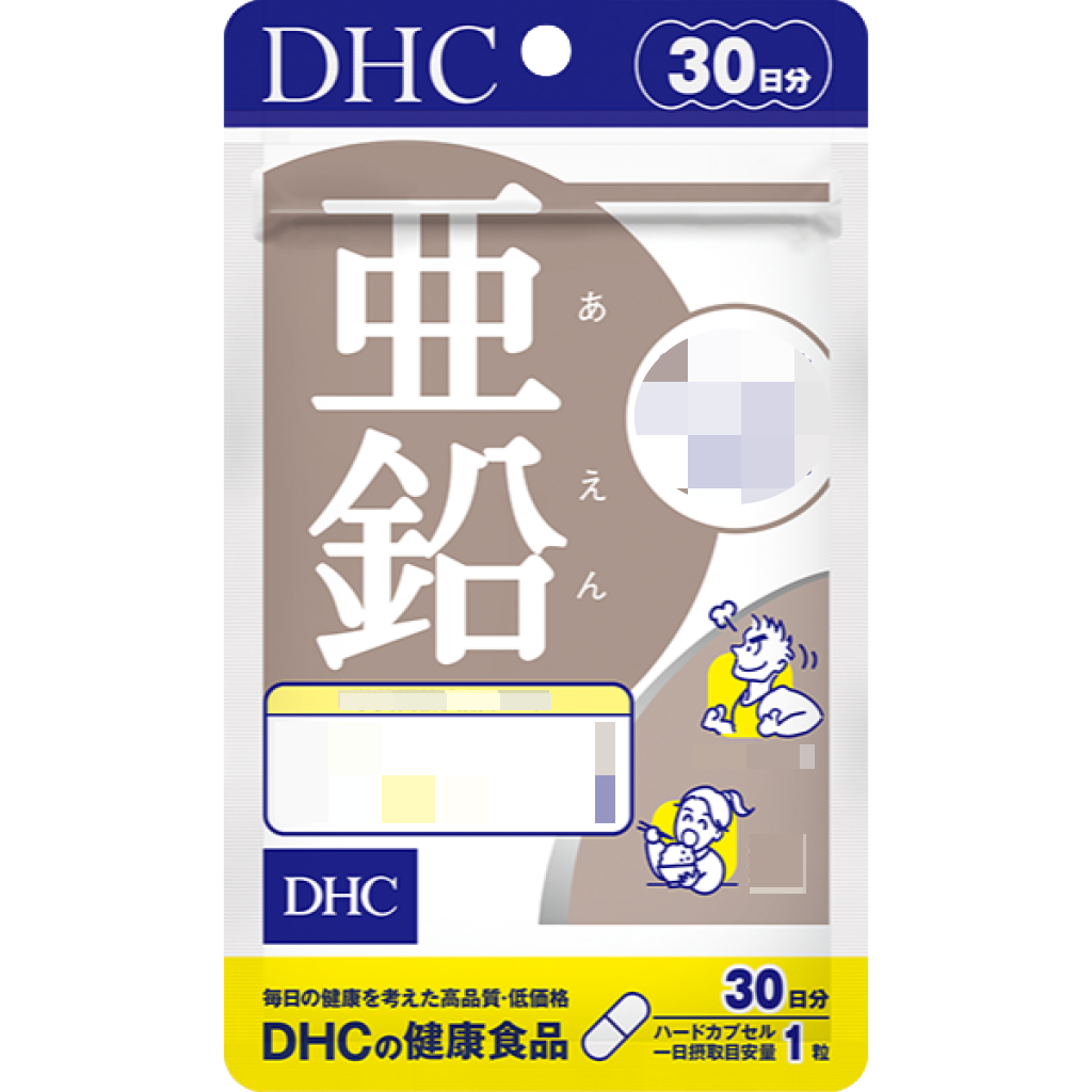 日本《DHC》活力鋅元素 亞鉛 鋅 鋅元素 活力鋅◼30日、◼60日