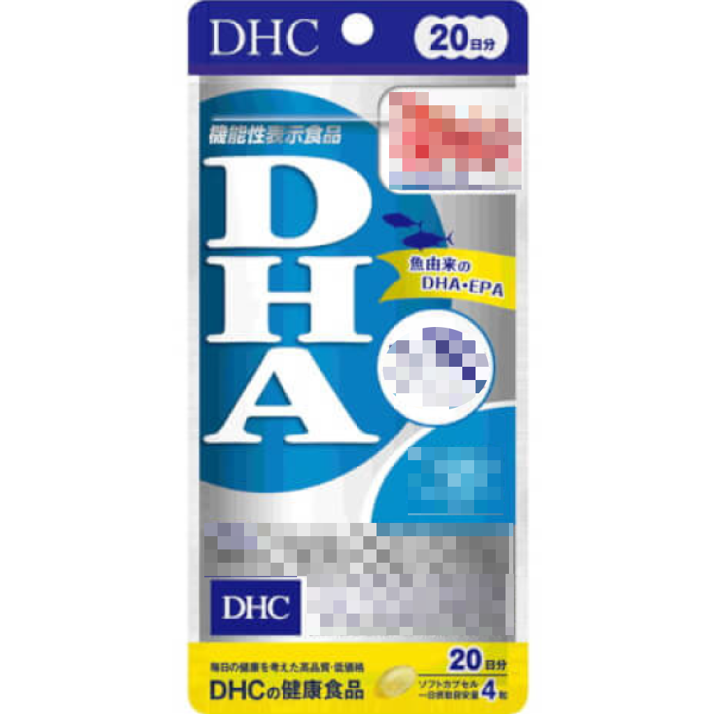 日本《DHC》精製魚油 DHA ◼20日、◼30日、◼60日