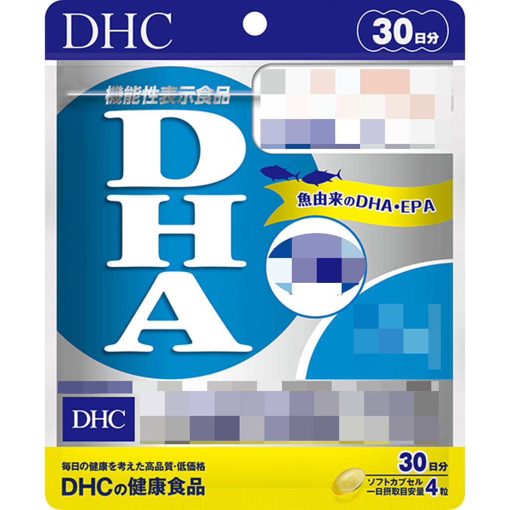 日本《DHC》精製魚油 DHA ◼20日、◼30日、◼60日