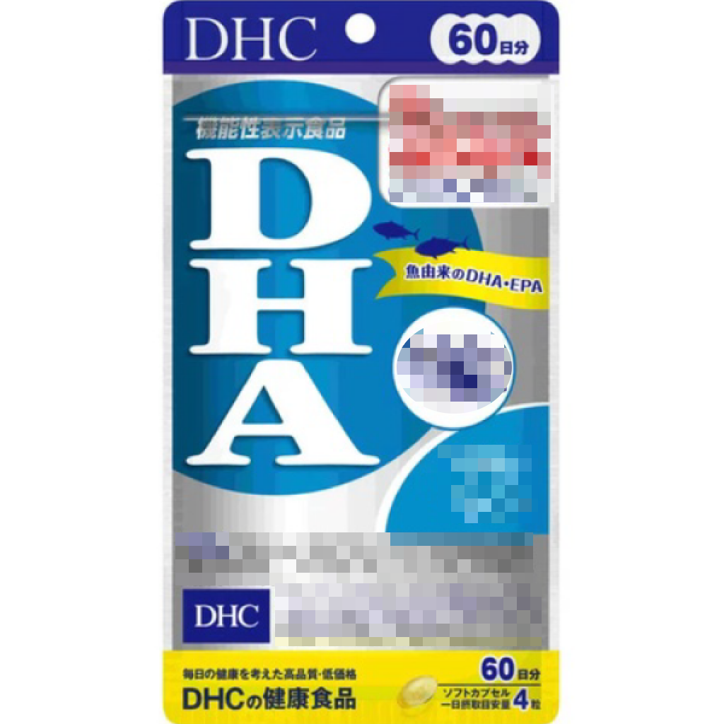 日本《DHC》精製魚油 DHA ◼20日、◼30日、◼60日