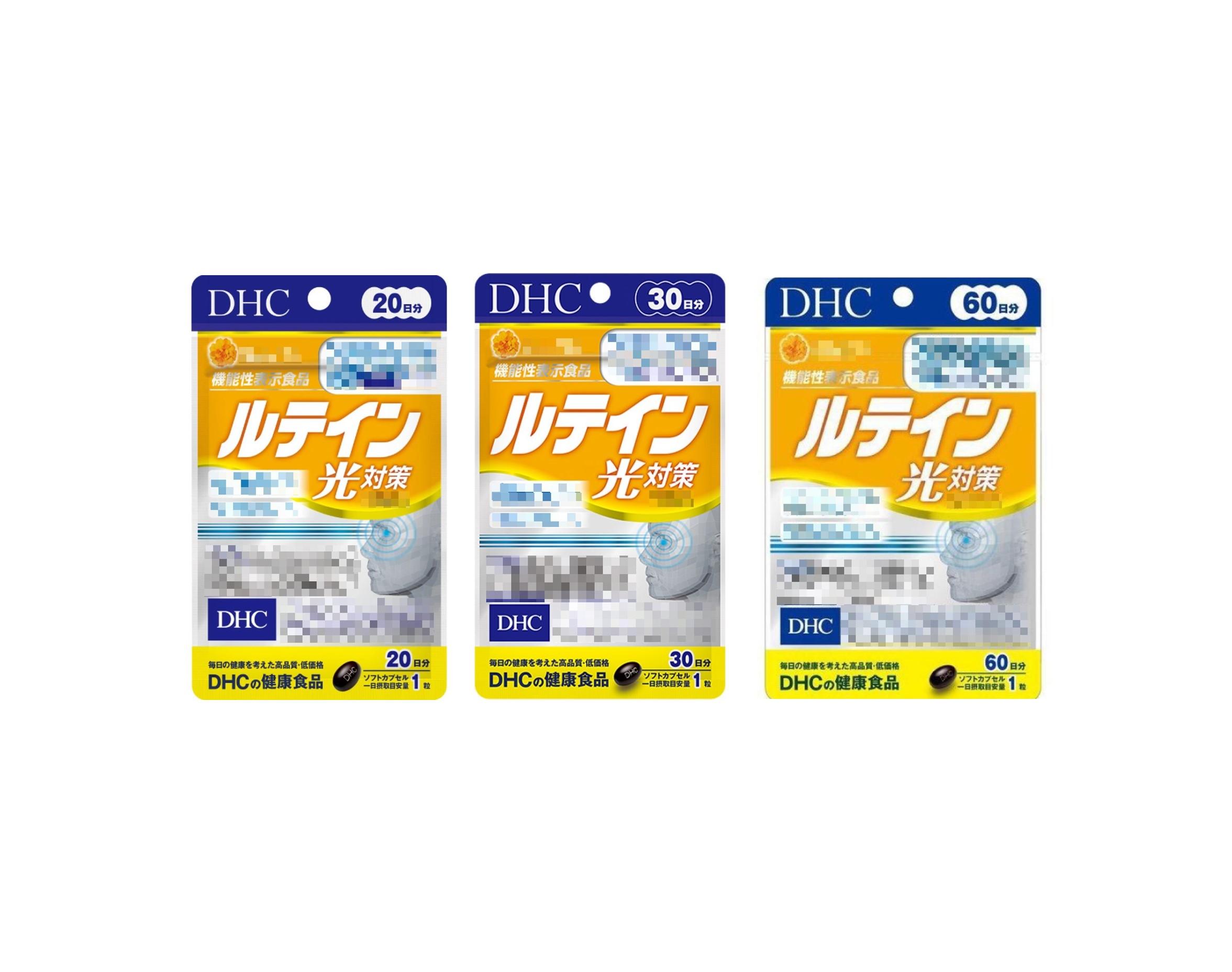 日本《DHC》金盞花精華素 光對策◼20日、◼30日、◼60日