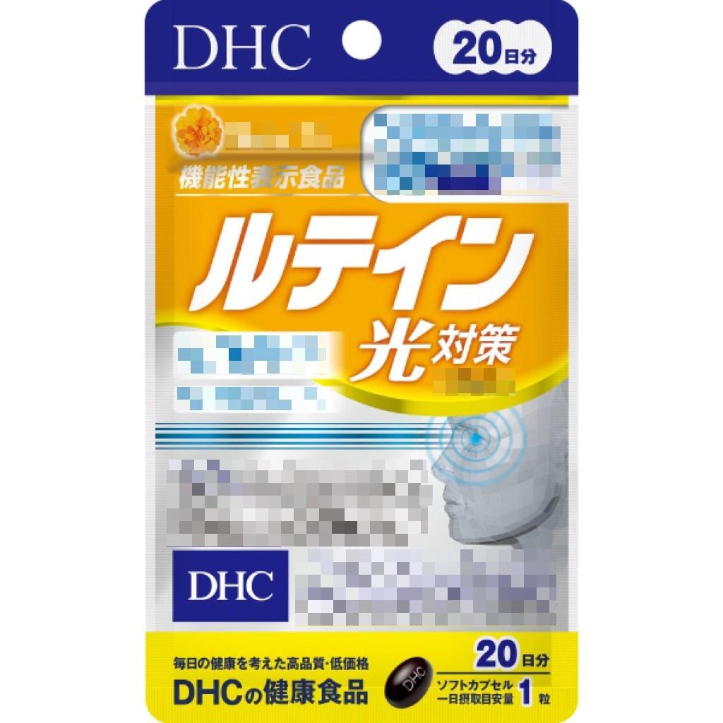 日本《DHC》金盞花精華素 光對策◼20日、◼30日、◼60日