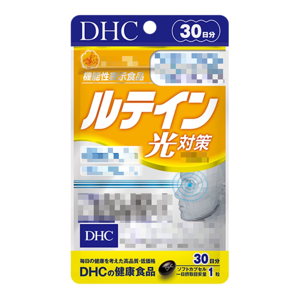 日本《DHC》金盞花精華素 光對策◼20日、◼30日、◼60日