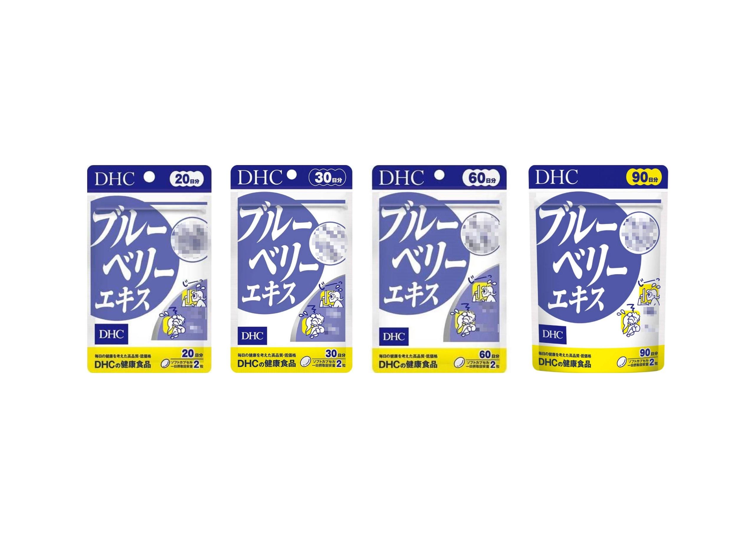 日本《DHC》藍莓精華 藍莓萃取◼20日、◼30日、◼60日、◼90日