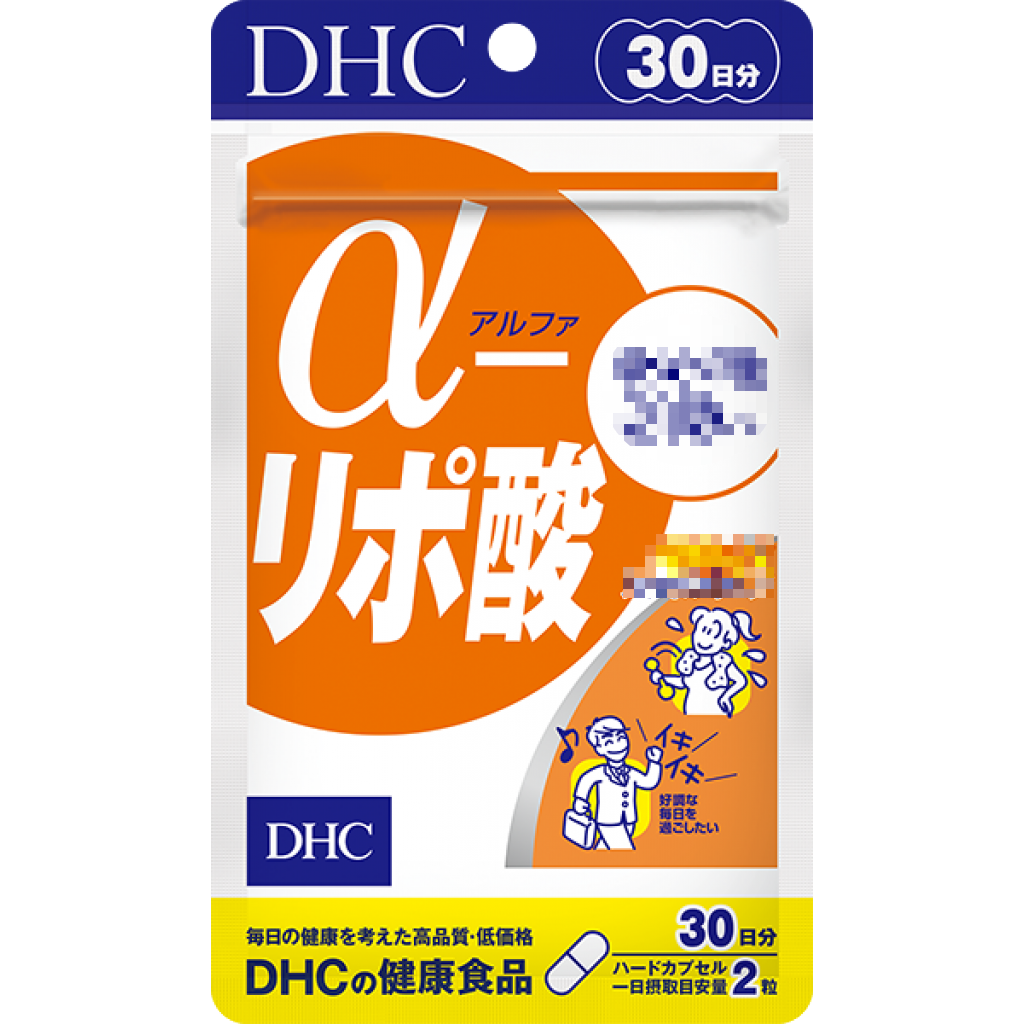 日本《DHC》α-硫辛酸 ◼30日、◼60日、◼90日