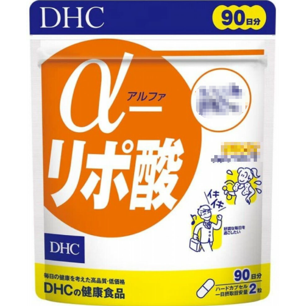 日本《DHC》α-硫辛酸 ◼30日、◼60日、◼90日