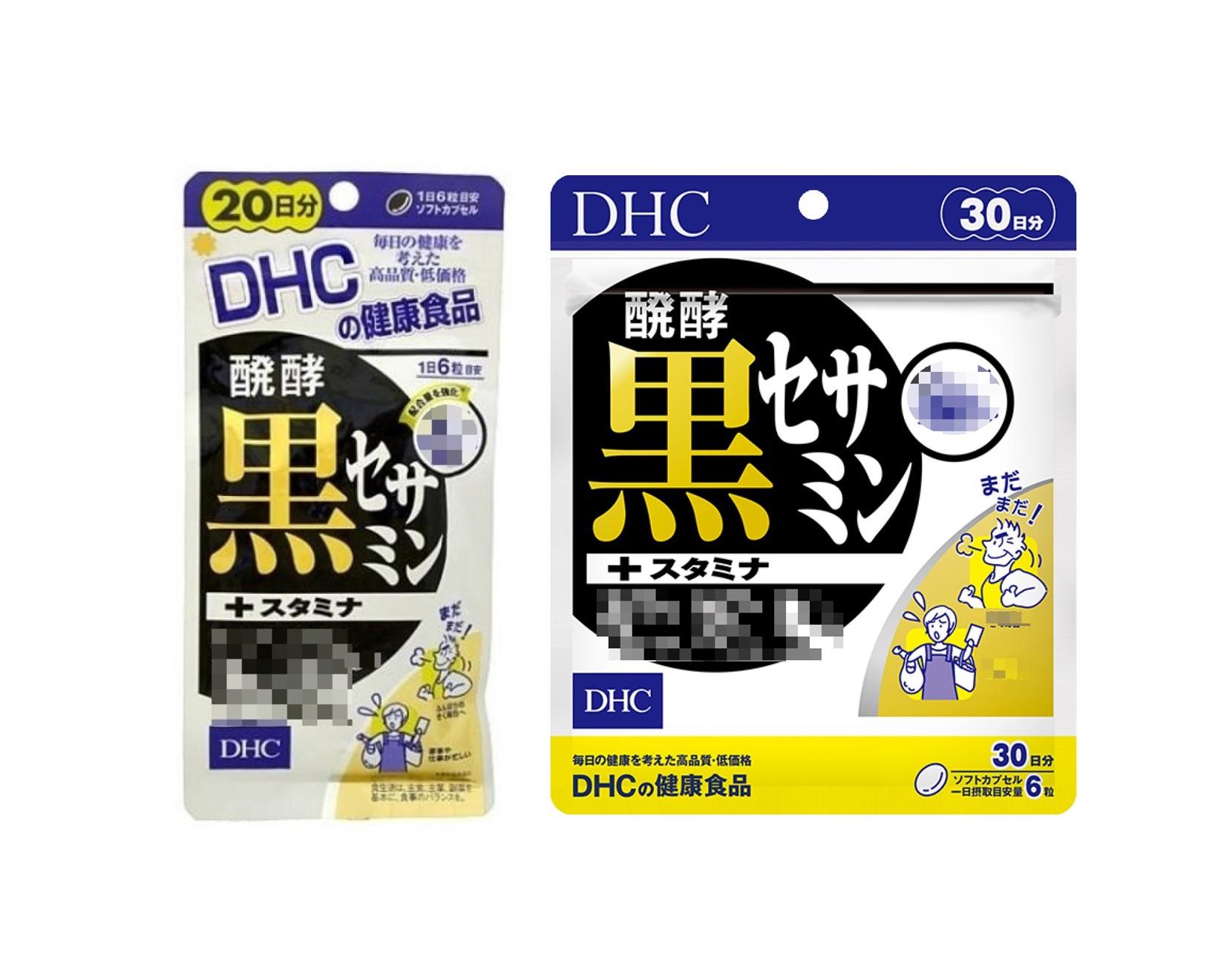 日本《DHC》發酵黑芝麻素◼20日、◼30日