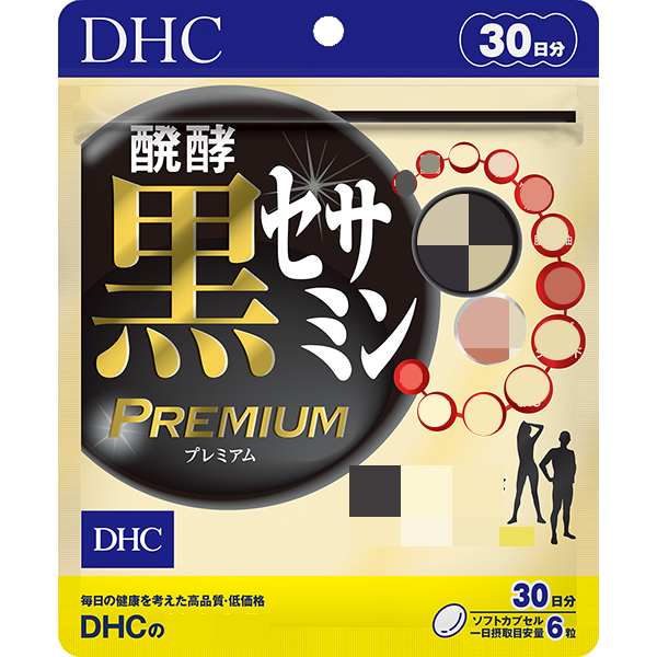 日本《DHC》升級版發酵黑芝麻精華 Premium◼20日、◼30日