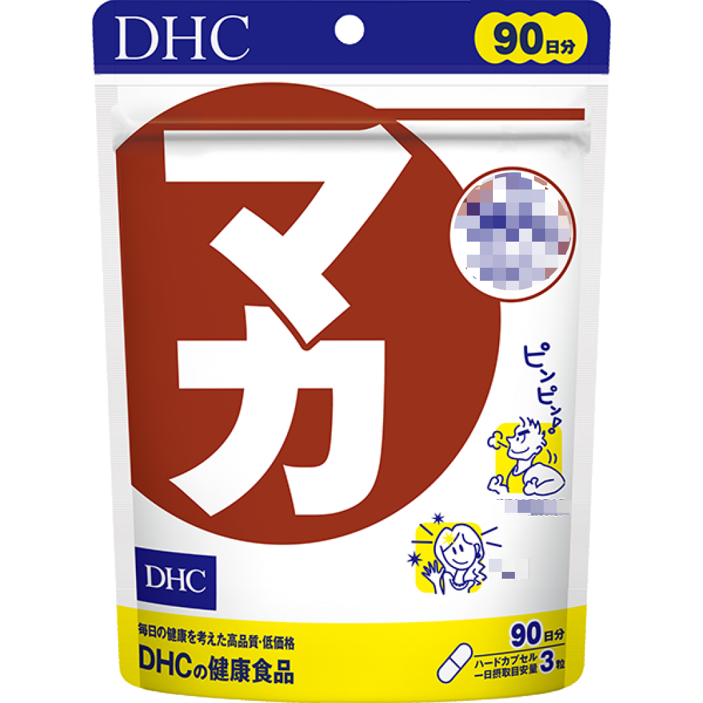 日本《DHC》瑪卡濃縮萃取 MACA ◼30日、◼90日