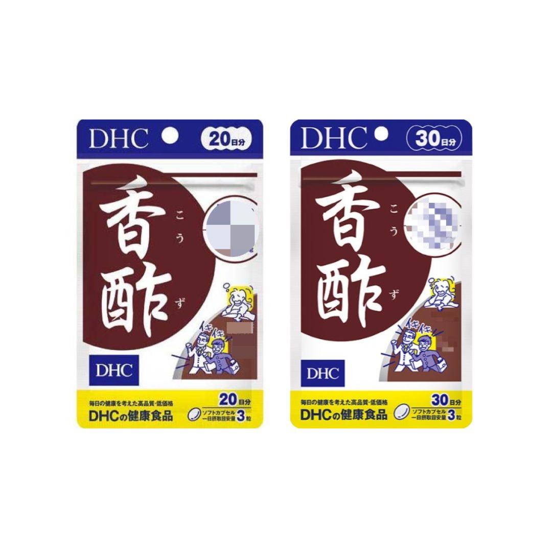 日本《DHC》香醋精華◼20日、◼30日