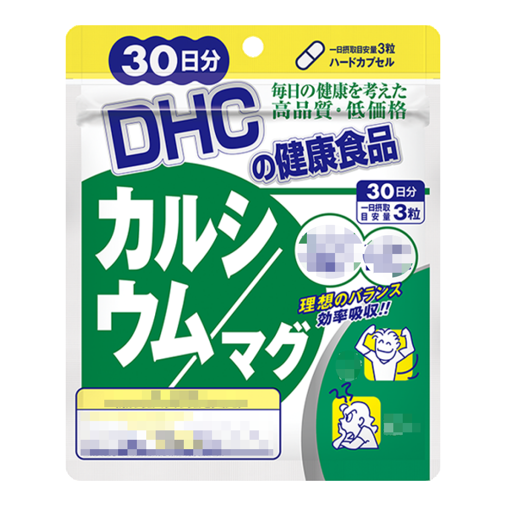 日本《DHC》鈣+鎂膠囊 ◼30日、◼60日、◼90日