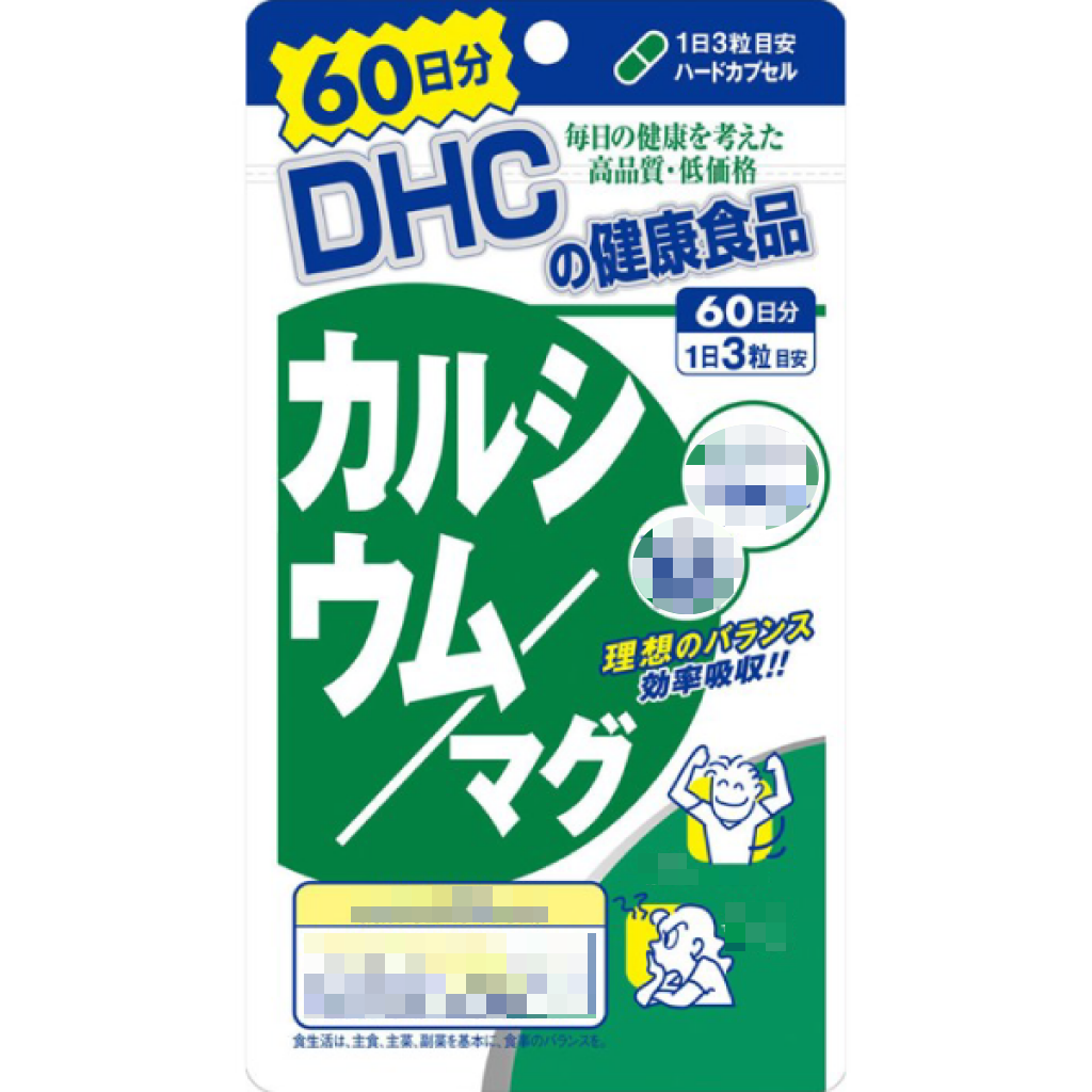 日本《DHC》鈣+鎂膠囊 ◼30日、◼60日、◼90日