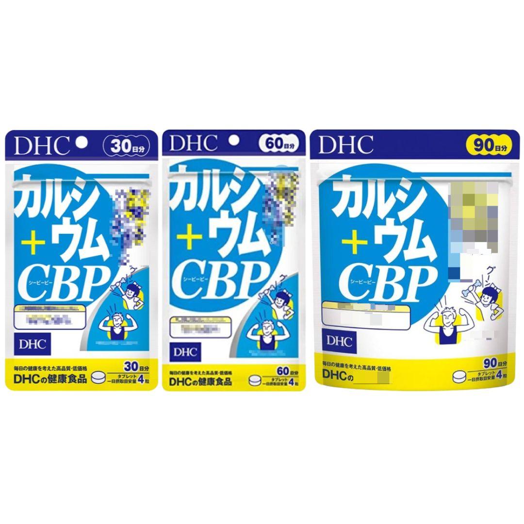 日本《DHC》兒童活性蛋白乳鈣 ◼30日、◼60日、◼90日