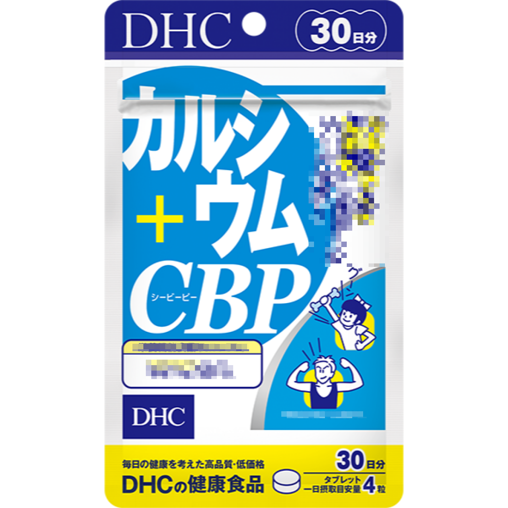 日本《DHC》兒童活性蛋白乳鈣 ◼30日、◼60日、◼90日